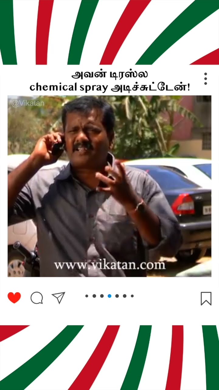 Deivamagal | அவன் டிரஸ்ல chemical spray அடிச்சுட்டேன்! | தெய்வமகள்